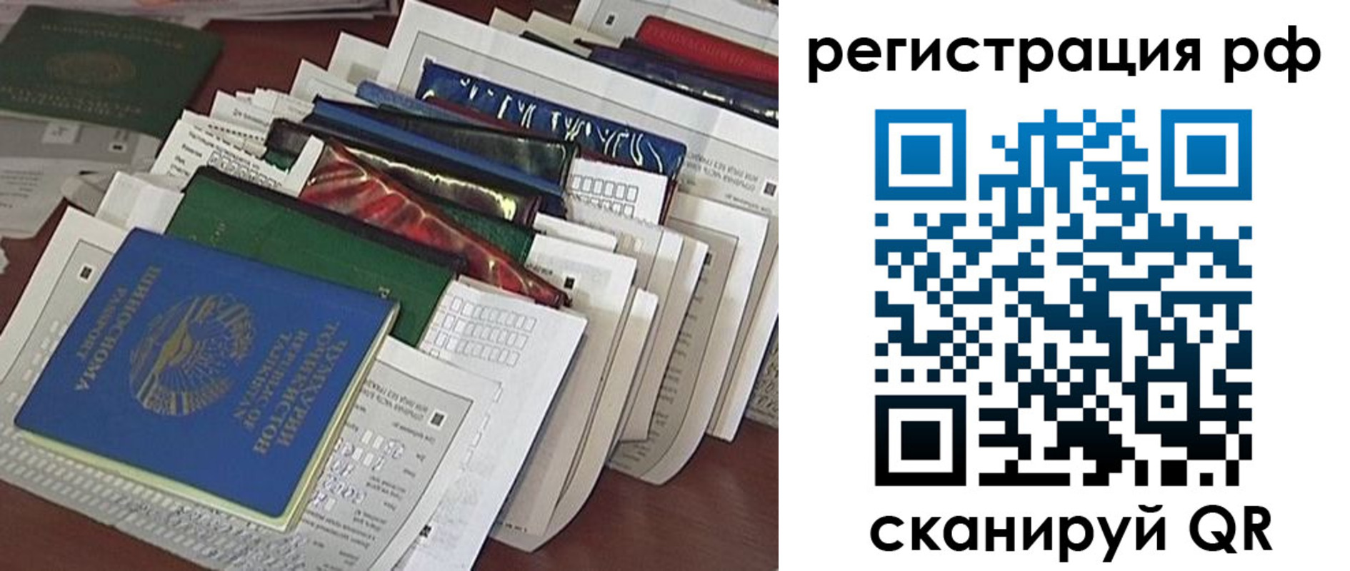 где прописаться в Заводоуковске